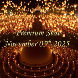 Premium Seat (05/11/2025)
