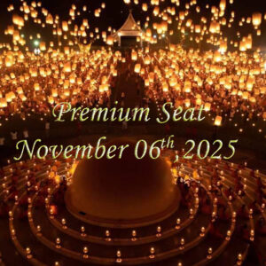 Premium (06/11/2025)